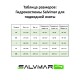 Гидрокостюм Salvimar Garda KRYPTONITE 5,0 мм XL