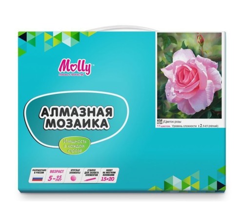 Алмазная мозаика 15х20 ЦВЕТОК РОЗЫ (11 цветов)