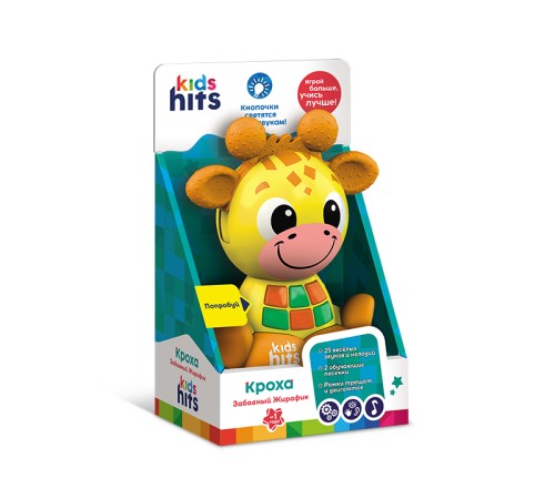 Интерактивная игрушка Kids Hits Кроха Забавный жирафик