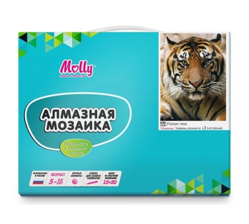 Алмазная мозаика 15х20 ПОРТРЕТ ТИГРА (14 цветов)