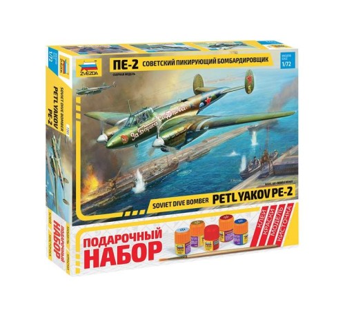 Сборная модель ZVEZDA Советский пикирующия бомбардировщик Пе-2, подарочный набор, 1/72