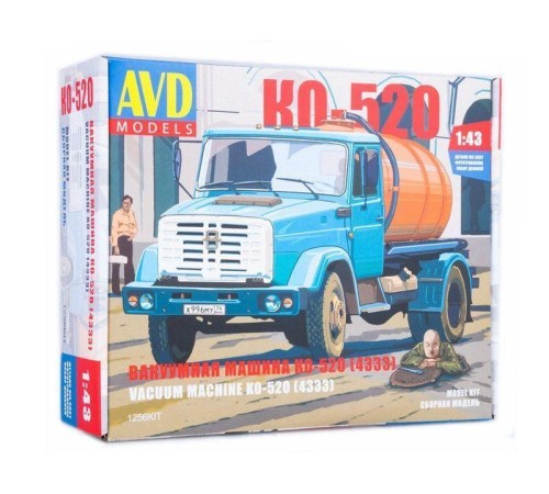 Сборная модель AVD Вакуумная машина КО-520 (4333), 1/43