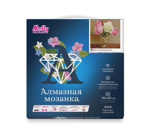Алмазная мозаика 30х30 БУЗИН. В СТАРИННОЙ ВАЗОЧКЕ (26 цветов)