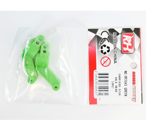 Ступицы задних колес для Remo Hobby 1/8, тюнинг, зеленые