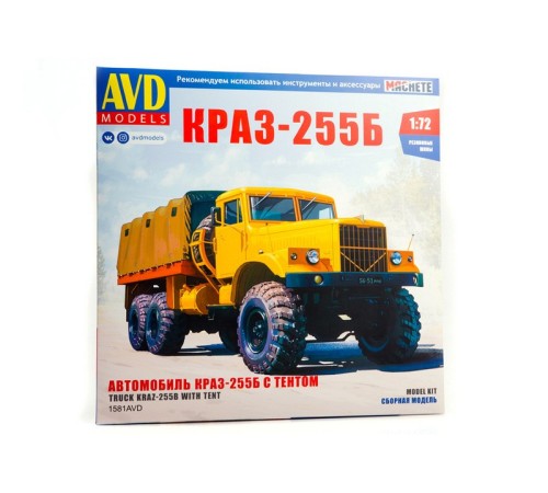 Сборная модель AVD КРАЗ-255Б бортовой с тентом, 1/72