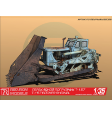 Сборная модель Red Iron Models Перекидной погрузчик Т-157, 1/35