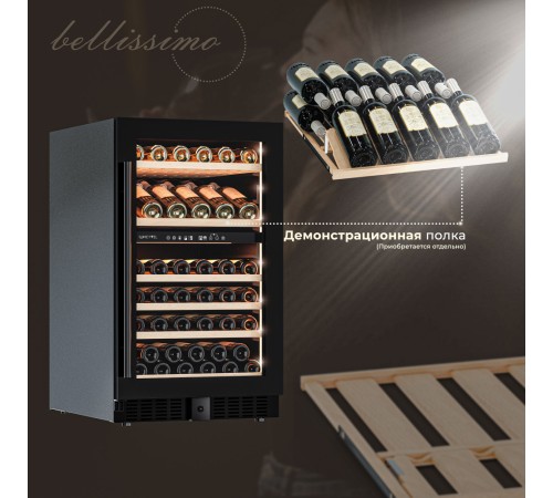 Винный шкаф Meyvel MV77PRO-KBT2