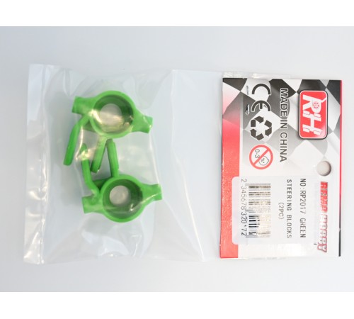 Ступица колеса для Remo Hobby 1/8, 2 шт, тюнинг, зеленая
