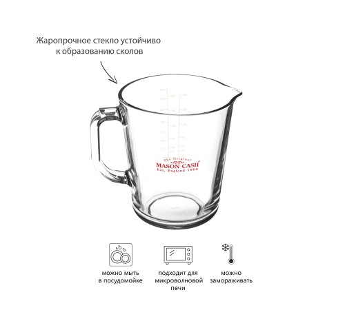 Mason Cash Кувшин мерный Classic, 1 л