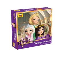 Настольная игра ZVEZDA 