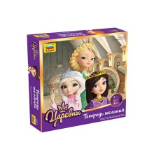 Настольная игра ZVEZDA 