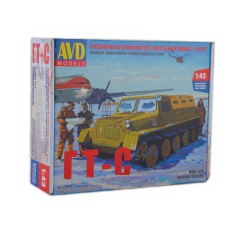Сборная модель AVD Гусеничный транспортёр-снегоболотоход (ГТ-С), 1954 г., 1/43