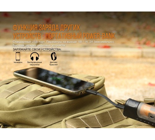 Набор зарядное устройство+аккумулятор на 18650 Fenix 3500 mAh Fenix ARE-X11 NEW