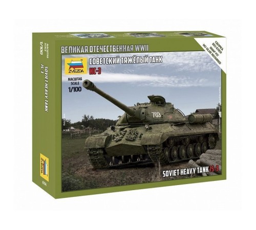Сборная модель ZVEZDA Советский тяжёлый танк ИС-3, 1/100