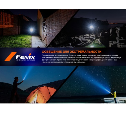 Фонарь Fenix E-SPARK с функцией повербанка,  E-SPARK