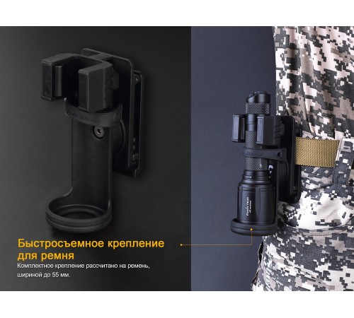 Фонарь Fenix TK25IR