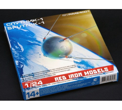 Сборная модель Red Iron Models Советский ИСЗ Спутник-1, 1/24