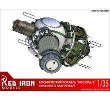 Сборная модель Red Iron Models Космический корабль 