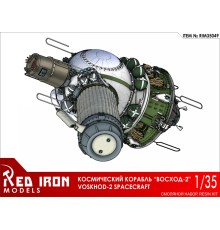 Сборная модель Red Iron Models Космический корабль 