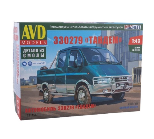Сборная модель AVD Автомобиль 330279 