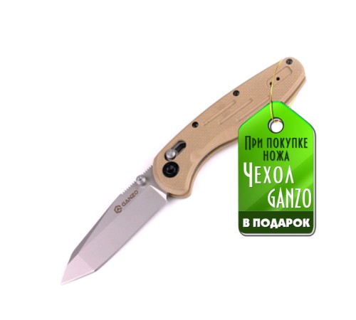 Нож Ganzo G701 желтый G10, G701-Y