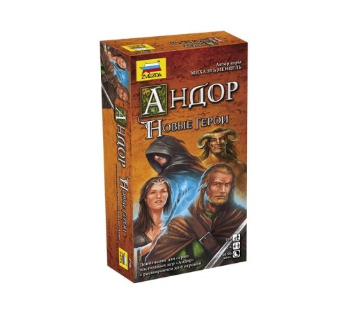 Настольная игра ZVEZDA 