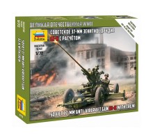 Сборные солдатики ZVEZDA Советское 37-мм зенитное орудие, 1/72
