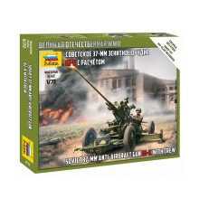 Сборные солдатики ZVEZDA Советское 37-мм зенитное орудие, 1/72