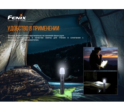 Фонарь Fenix PD32 V2.0, PD32V20