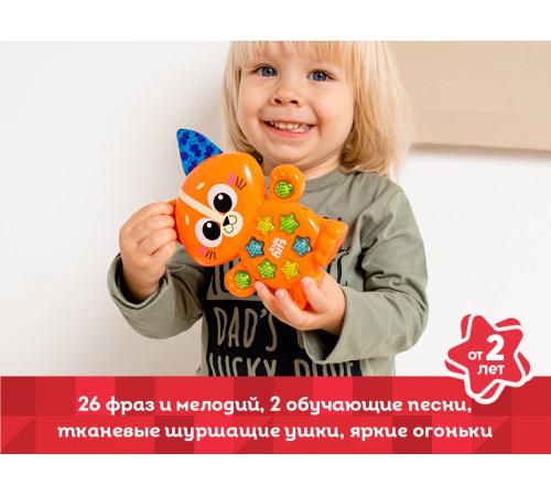 Обучающая игрушка Kids Hits Малыши Музыкальный котенок
