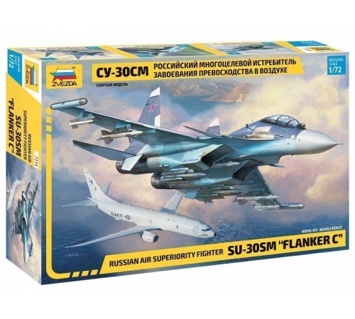 Сборная модель ZVEZDA Российский истребитель Су-30СМ, 1/72