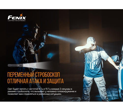 Фонарь Fenix TK22 UE, TK22UE