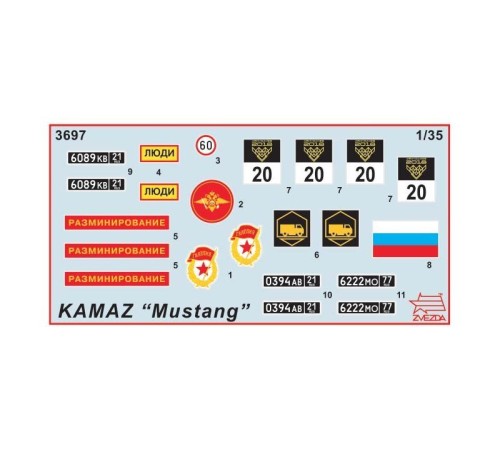 Сборная модель ZVEZDA Российский трехосный грузовик К-5350 