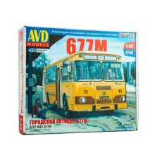 Сборная модель AVD Городской автобус ЛИАЗ-677М, 1/43