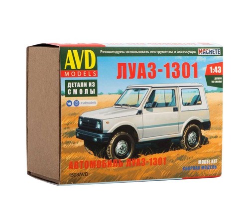 Сборная модель AVD ЛУАЗ-1301, 1/43