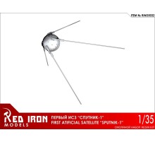 Сборная модель Red Iron Models Советский дистанционно управляемый робот Луноход-1, 1/35