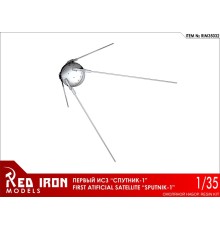 Сборная модель Red Iron Models Советский дистанционно управляемый робот Луноход-1, 1/35