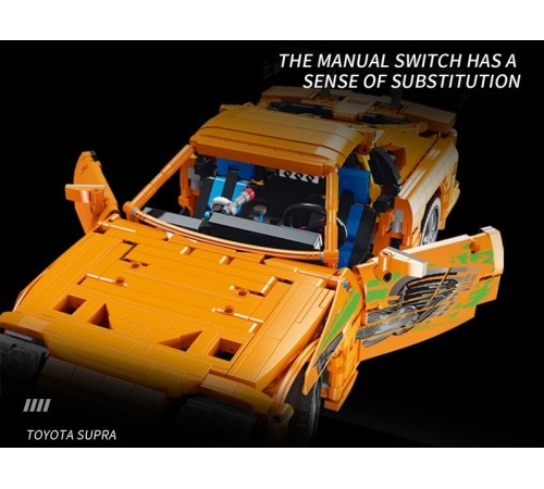 Конструктор RCM автомобиль SUPRA (2225 деталей)