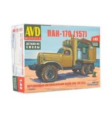 Сборная модель AVD Передвижная автомобильная кухня ПАК-170 (157) (с интерьером), 1/43