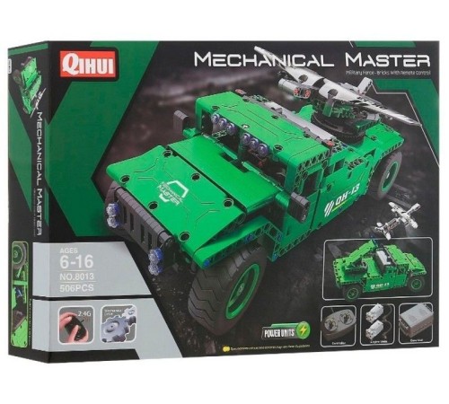 Р/У конструктор Qihui Mechanical Master  Носитель БПЛА (506 деталей)