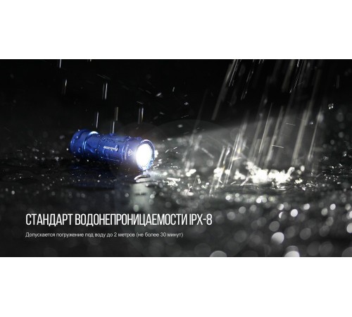 Фонарь Fenix UC02 фиолетовый, UC02pr