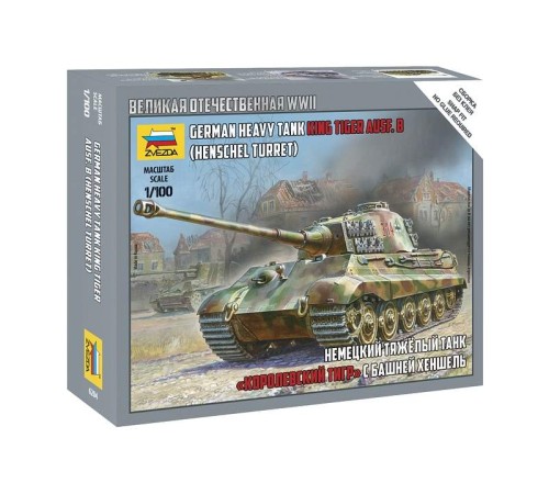Сборная модель ZVEZDA Тяжелый Немецкий танк 