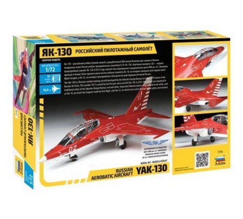 Сборная модель ZVEZDA Российский пилотажный самолет Як-130, 1/72