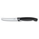 Нож для овощей VICTORINOX SwissClassic, складной, лезвие 11 см с волнистой заточкой, чёрный