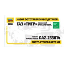 Сборная модель ZVEZDA Набор фототравленных деталей для модели автомобиля ГАЗ 