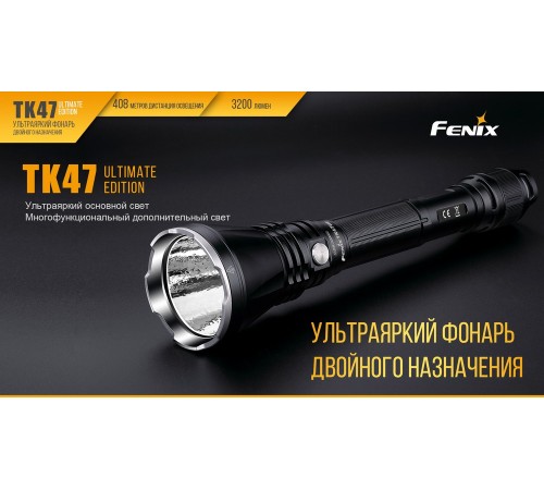 Фонарь Fenix TK47UE