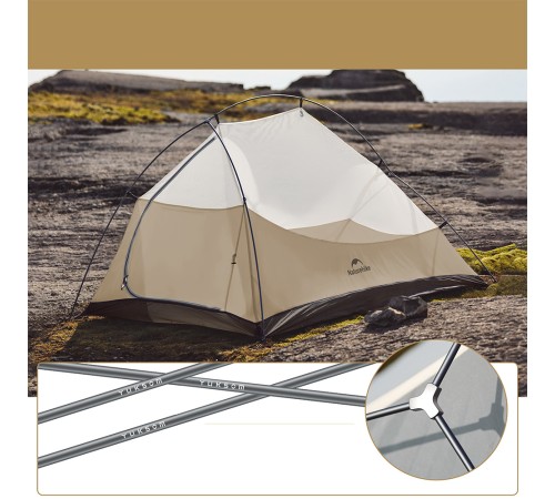 Палатка Naturehike Cloud up Pro CNK2350WS020 двухместная коричневый,6976507662550