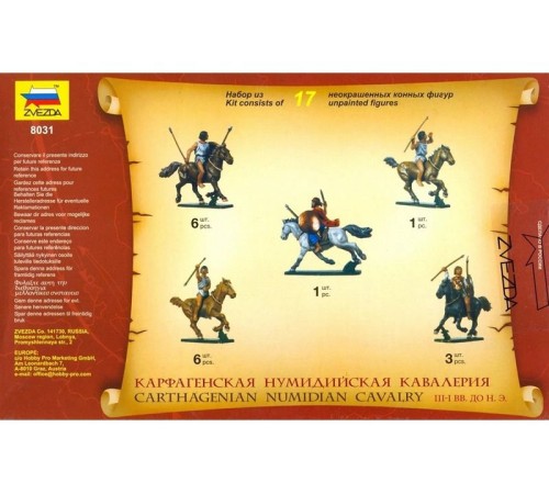 Сборные солдатики ZVEZDA Карфагенская – нумидийская кавалерия, 1/72