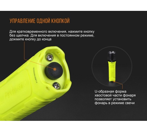 Фонарь Fenix SE10