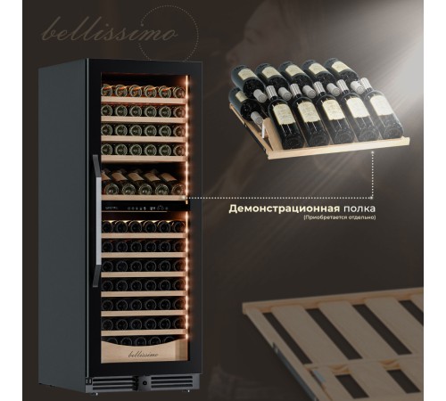 Винный шкаф Meyvel MV141PRO-KBT2
